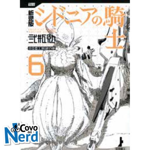 Knights of Sidonia Master Edition Vol.6 (di 7)