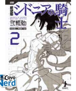 Knights of Sidonia Master Edition Vol.2 (di 7)