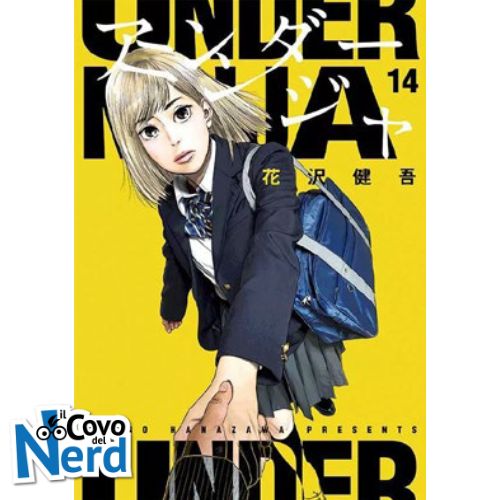 Under Ninja Vol.14