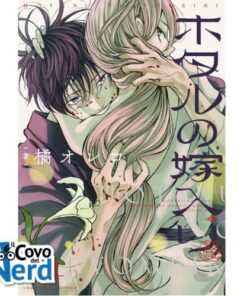 Firefly Wedding Vol.4