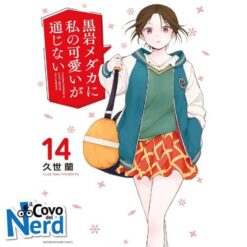 My Charms are Wasted Vol.14