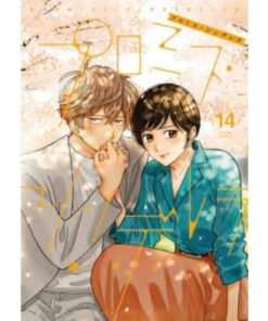 Promise Cinderella Vol.14 (di 16)