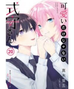 Shikimori's Not Just a Cutie Vol.20