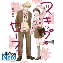 Skip & Loafer Vol.11