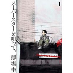 Superstar Wo Utatte Vol.1