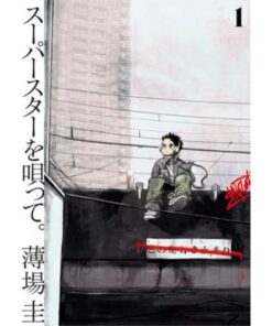 Superstar Wo Utatte Vol.1