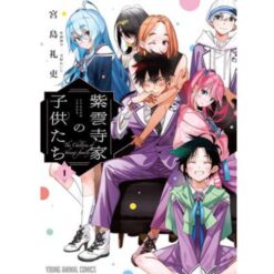 Shunji-Ke No Kodomo-Tachi-The Shinji Family Vol.1