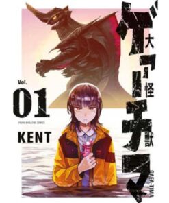 Daikaiju Gaea-Tima Vol.1