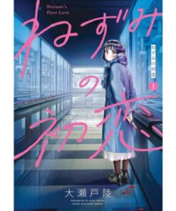 Nezumi No Hatsukoi - Il Primo Amore di Nezumi Vol.1
