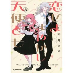 Fall in Love, You False Angels Vol.3