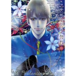 Don't Call it Mystery Vol.11