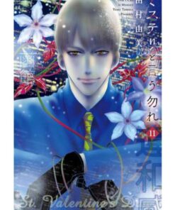 Don't Call it Mystery Vol.11