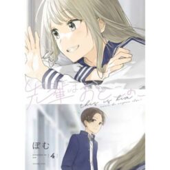 La Mia Senpai è un Ragazzo Vol.4