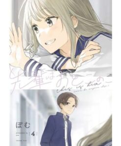 La Mia Senpai è un Ragazzo Vol.4