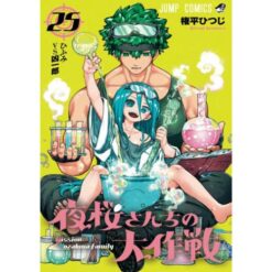 Mission: Yozakura Family Vol.25