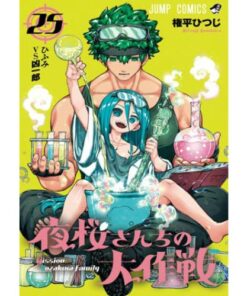 Mission: Yozakura Family Vol.25