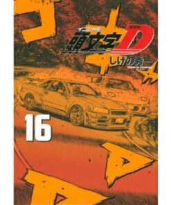 Initial D Vol.16