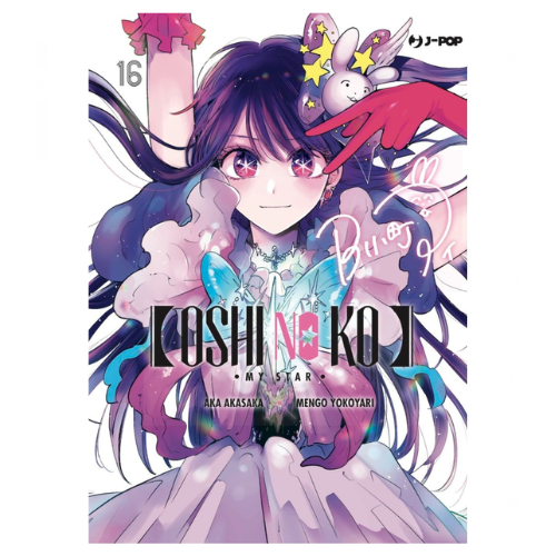 Oshi No Ko - My Star - Vol.16