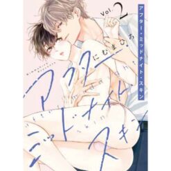 After Midnight Skin Vol.2