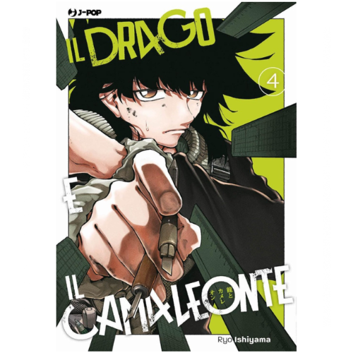 Il Drago e il Camaleonte Vol.4