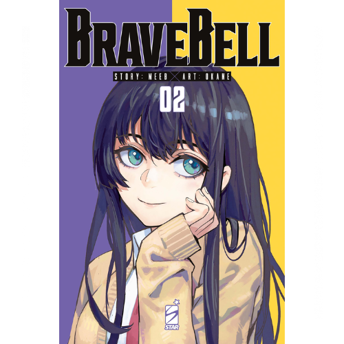 Brave Bell Vol.2