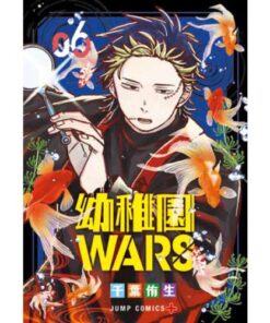 Kindergarten Wars Vol.6