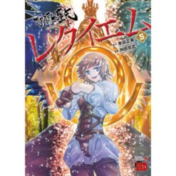 I Cavalieri dello Zodiaco - Episode G: Requiem Vol.5