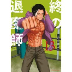 Ender Geister - The Last Exorcist Vol.13