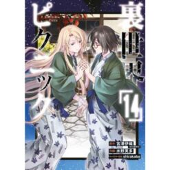 Otherside Picnic Vol.14