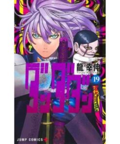 Dandadan Vol.19