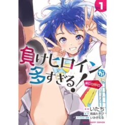 Too Many Losing Heroines Vol.1