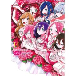 Le 100 Ragazze Che ti Amano Tanto Tanto Tanto Tanto Tanto Vol.14