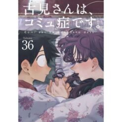 Komi Can't Communicate Vol.36