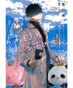 Mr. Villain's Day Off Vol.7