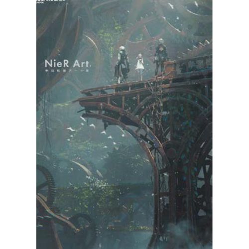 Nier Art - Koda Kazuma Artworks