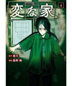 La Strana Casa Vol.4