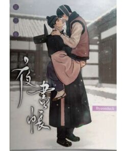 Painter of the Night Vol.3