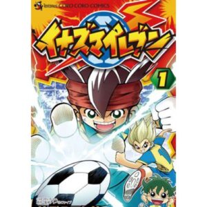 Inazuma Eleven Vol.1