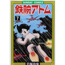 Astroboy Vol.7