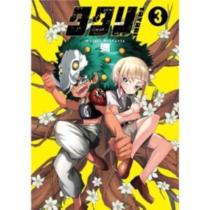 Tatari Vol.3