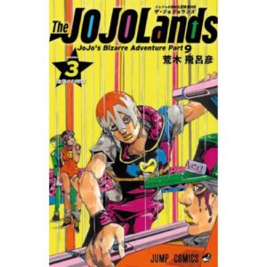 The Jojolands Vol.3