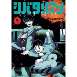 Shibatarian Vol.5