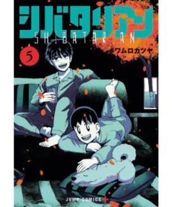 Shibatarian Vol.5