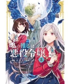 I'm in Love with the Villainess Vol.8