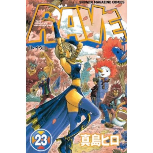 Rave - The Groove Adventure New Edition Vol.23 (di 35)