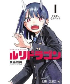 Ruridragon - Vol.1
