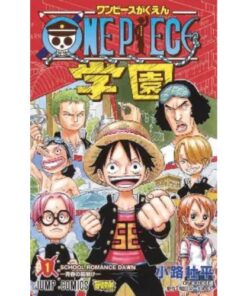 One Piece Campus - Vol.1