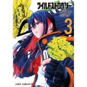 Wild Strawberry Vol. 3