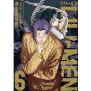 Lili-Men Vol.6