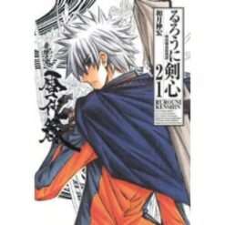 Rurouni Kenshin - Perfect Edition - Vol.21